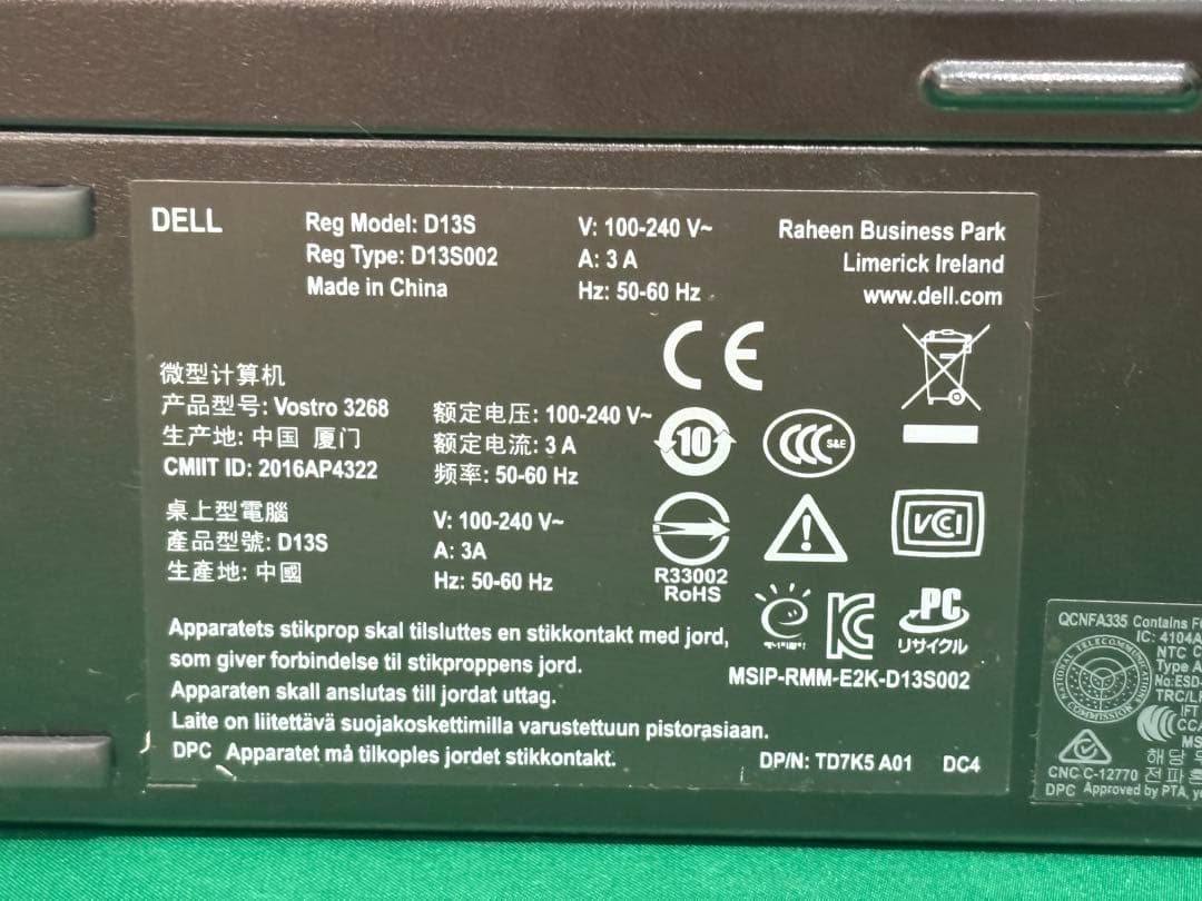 ⭐️M1014A⭐️Dell Vostro 3268 i7-7700T