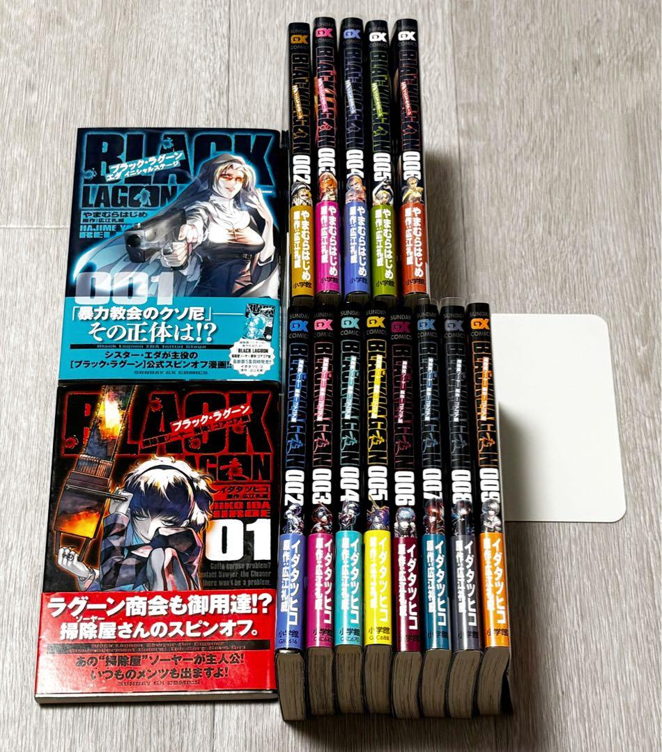 【初版帯】ブラックラグーン 掃除屋ソーヤー エダ イニシャルステージ 広江礼威