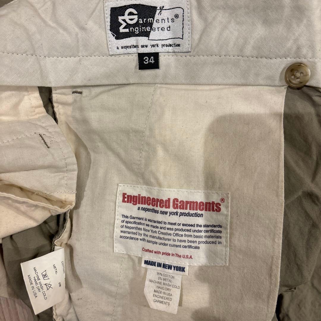 週末限定値下げ【美品】EngineeredGarmentsパンツ　ベージュ34