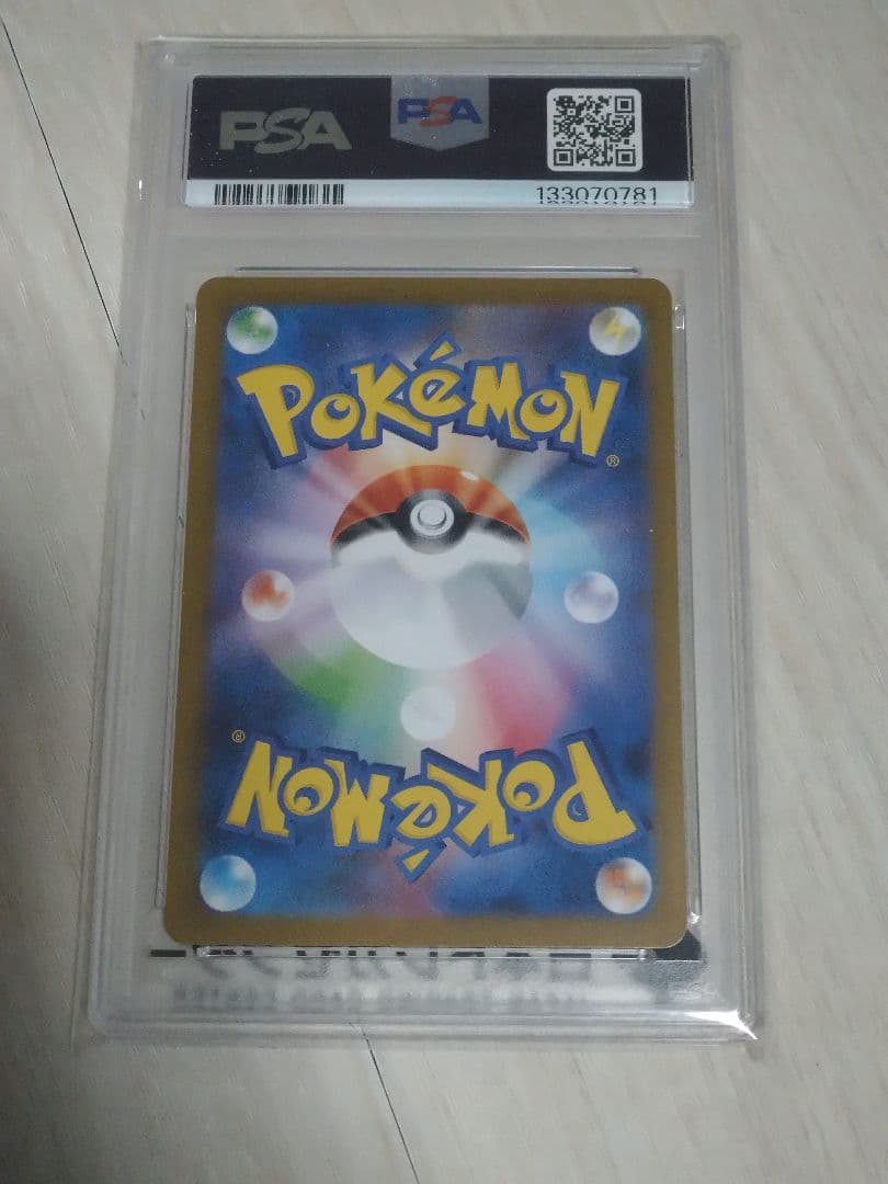 2025 ポケモン フクオカのピカチュウ PSA10