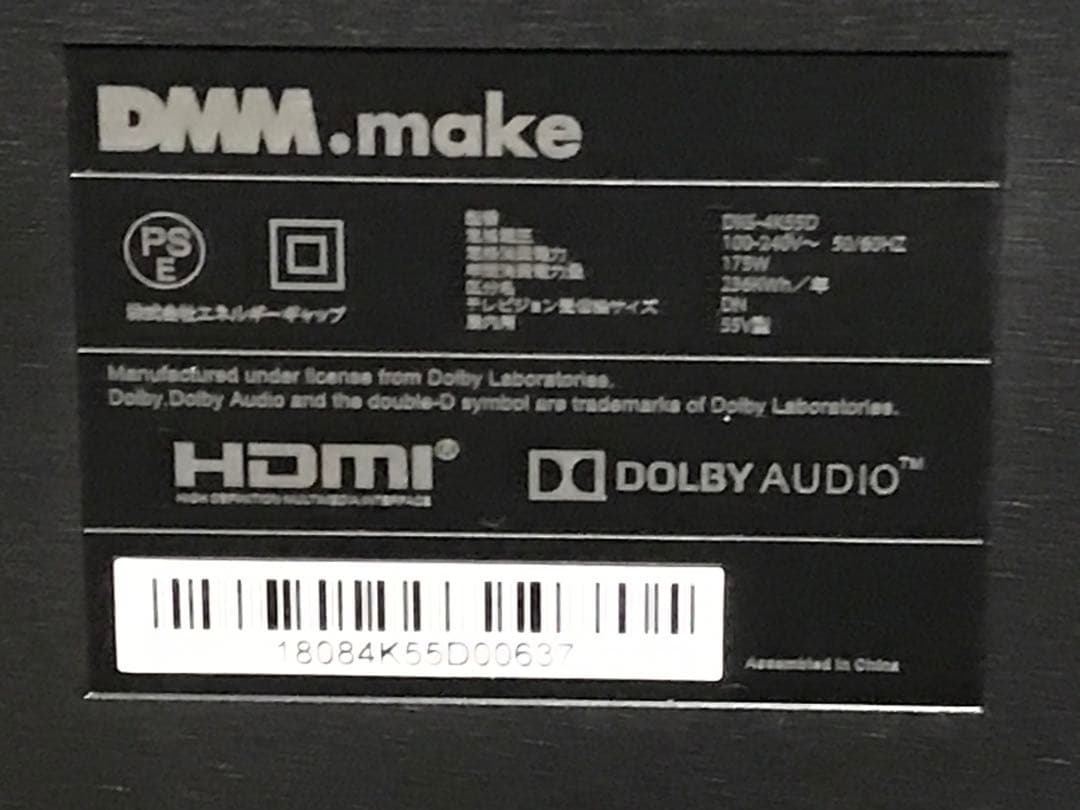 4K 55インチモニター DMM.make DKS-4K55D 4Kモニター