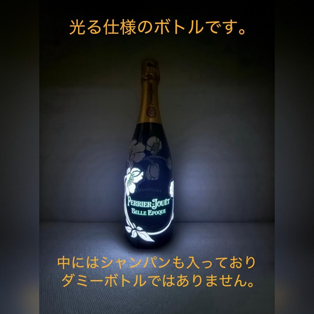 c*1様 未開封 中身有 シャンパン ペリエジュエベルエポック 750ml 光る