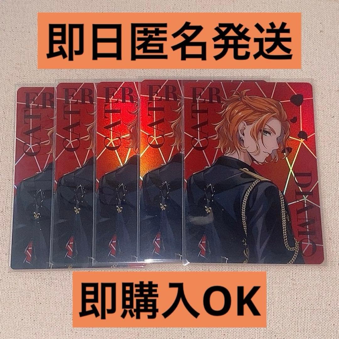 ツイステ ケイト オーロラカード