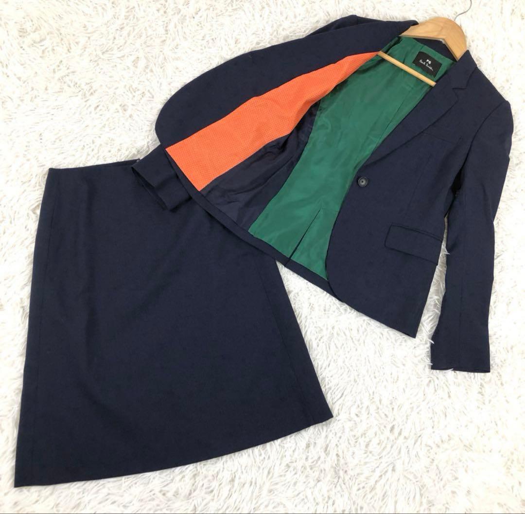 セット販売PS Paul Smith マルチカラー スーツ