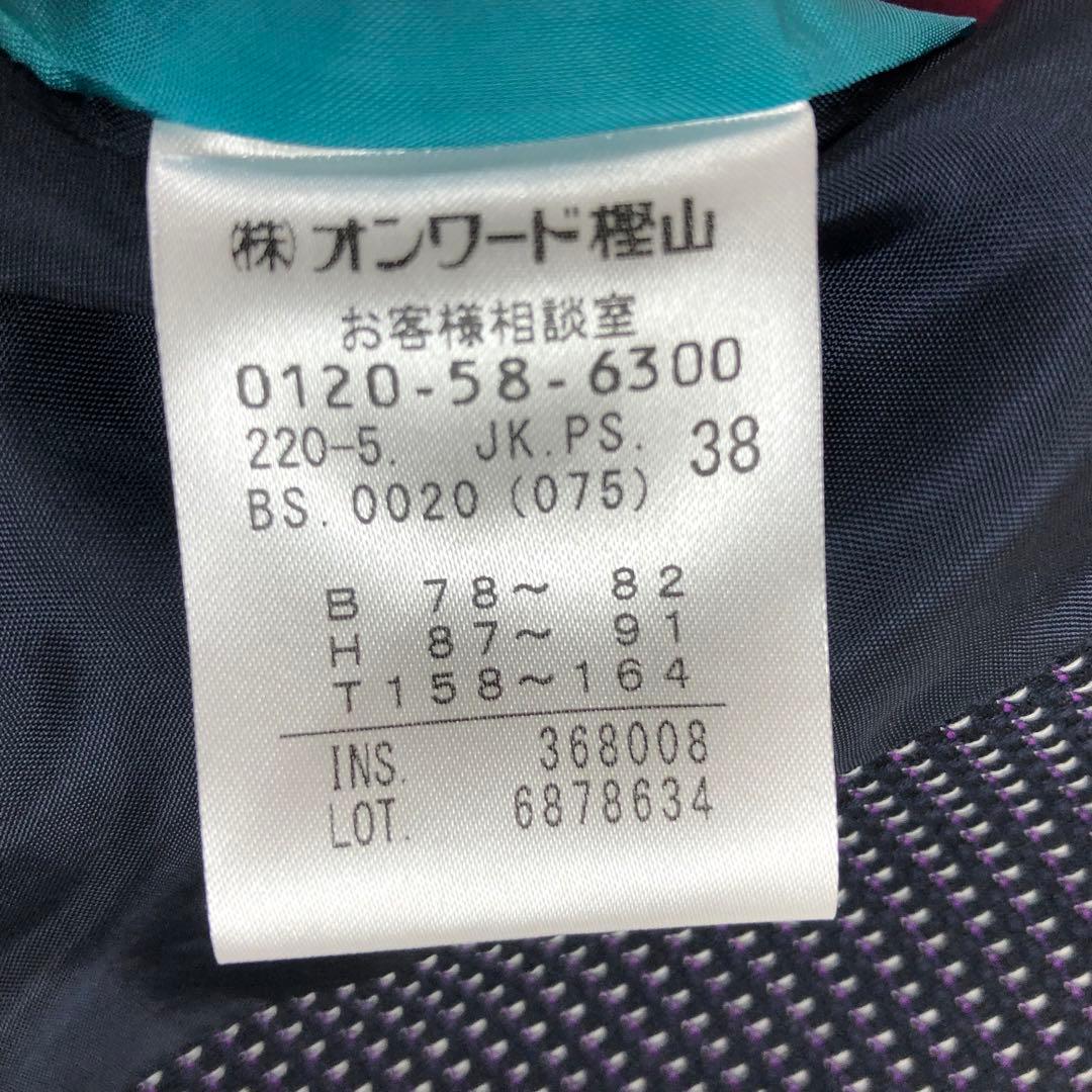 セット販売PS Paul Smith マルチカラー スーツ