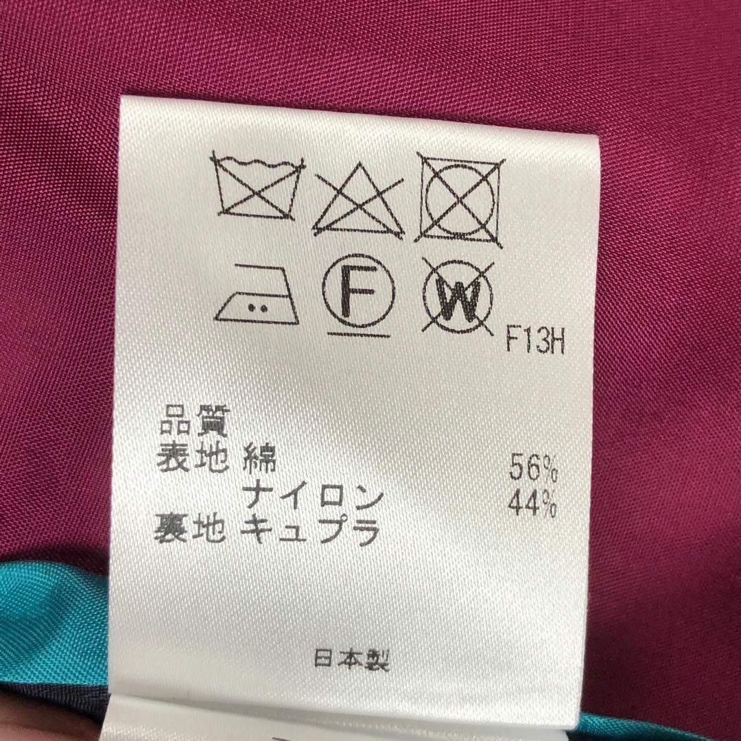 セット販売PS Paul Smith マルチカラー スーツ