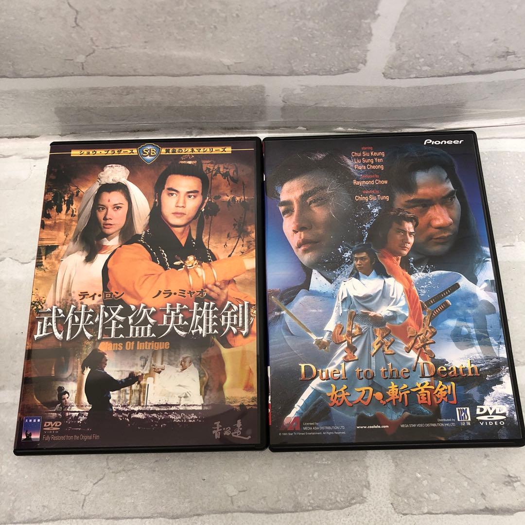 D5194 外国映画 韓国 中国 アジアンアクション 等 DVDまとめ売り