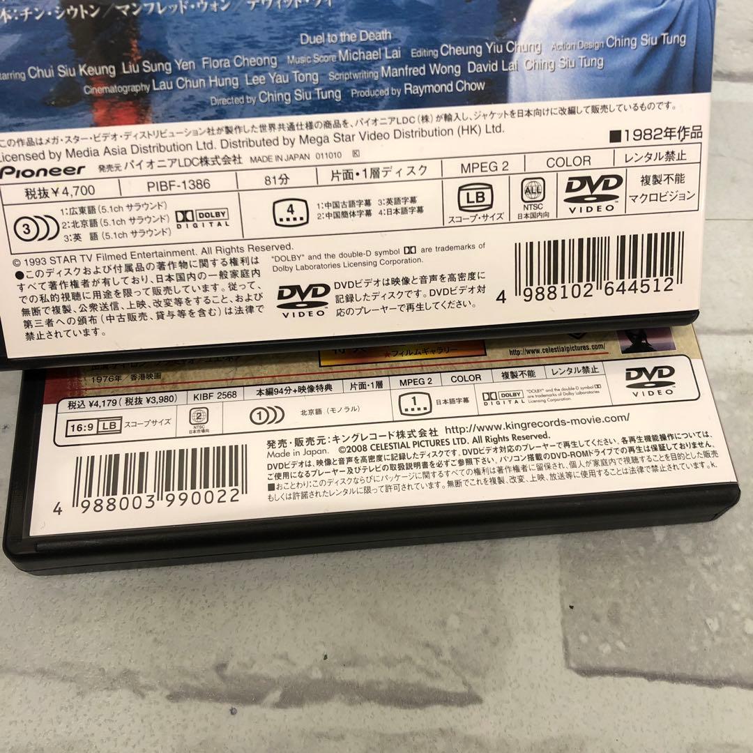 D5194 外国映画 韓国 中国 アジアンアクション 等 DVDまとめ売り