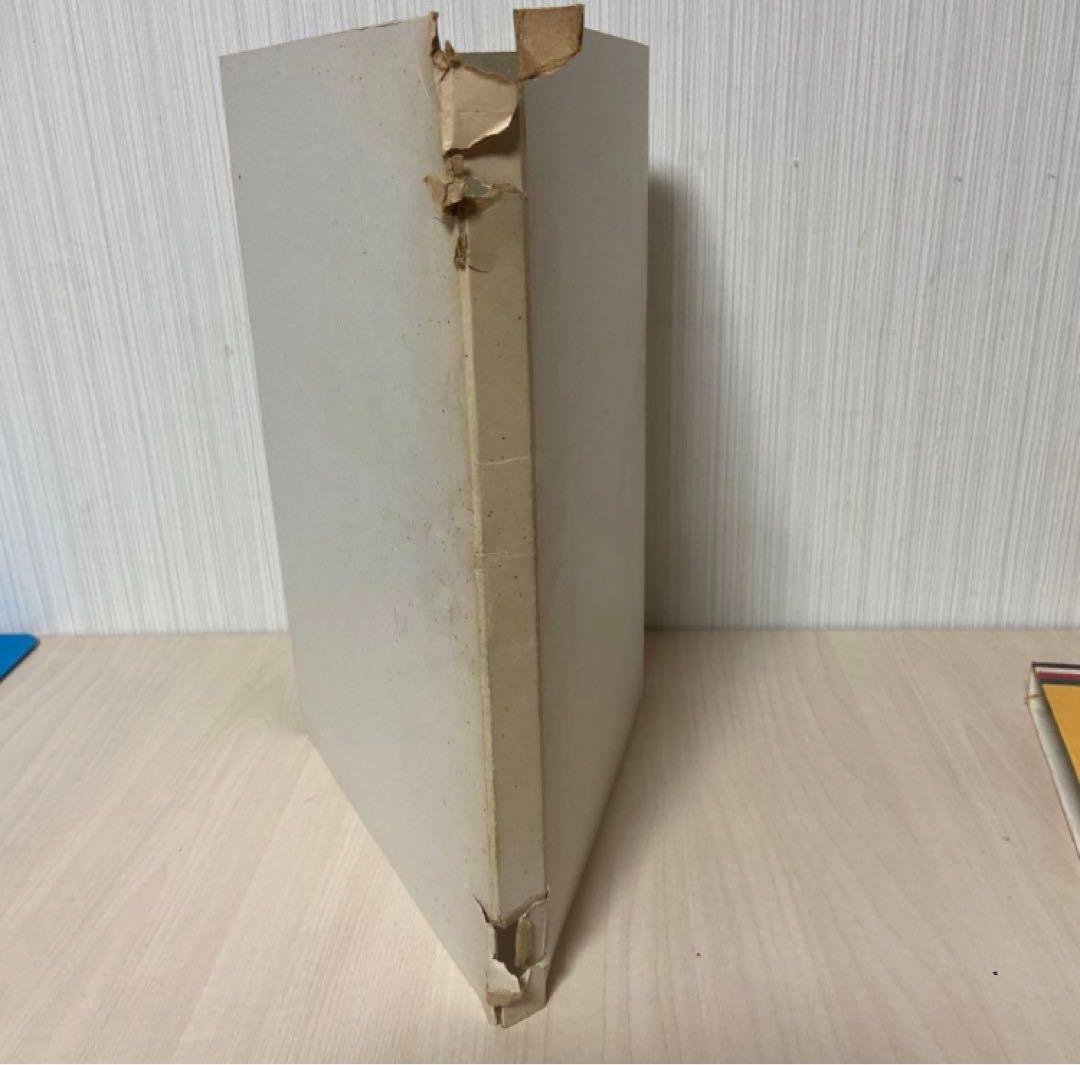 川西英　自選版画集