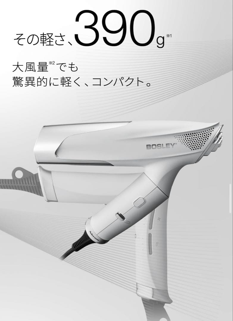 JET EX ヘアドライヤー ホワイト