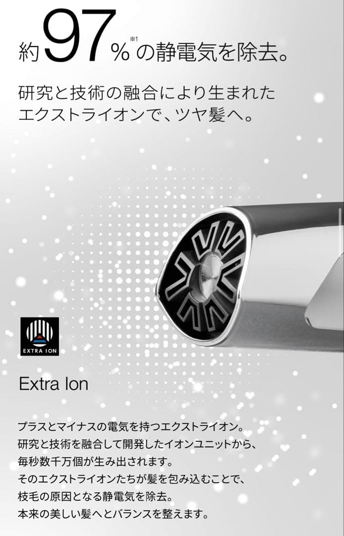 JET EX ヘアドライヤー ホワイト