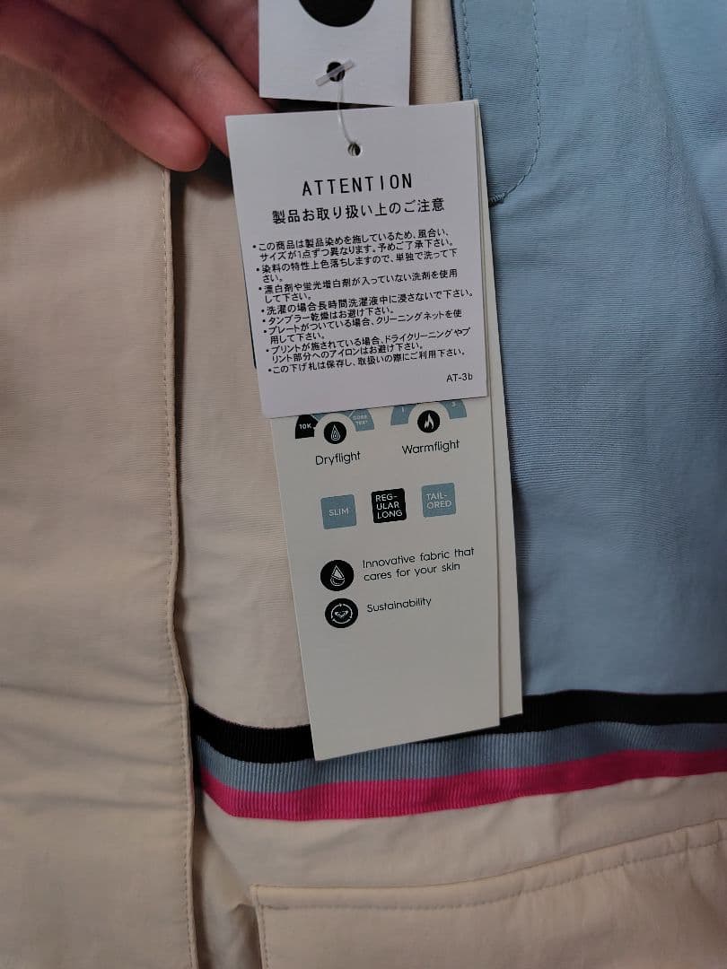 【新品未使用】スノボウェア roxy