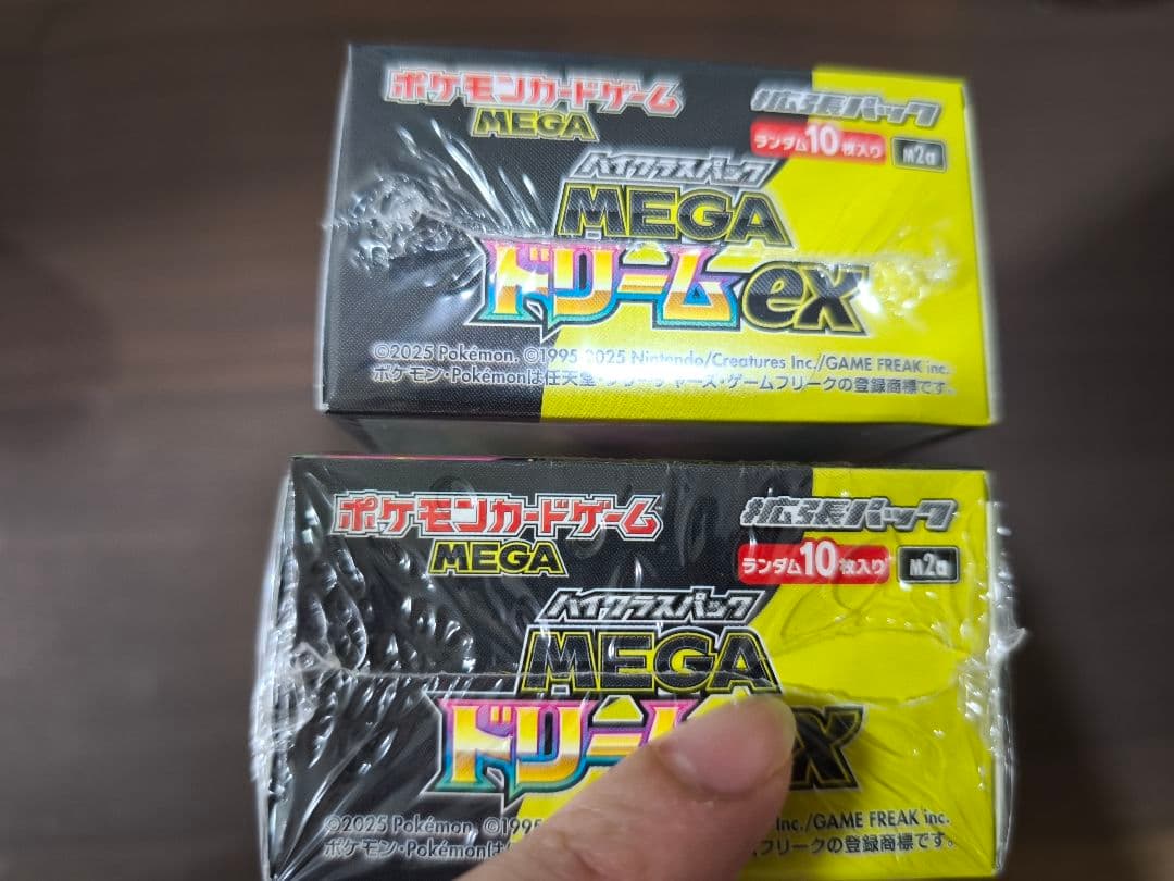 ポケモンカードゲーム MEGA ドリームEX 2個セット