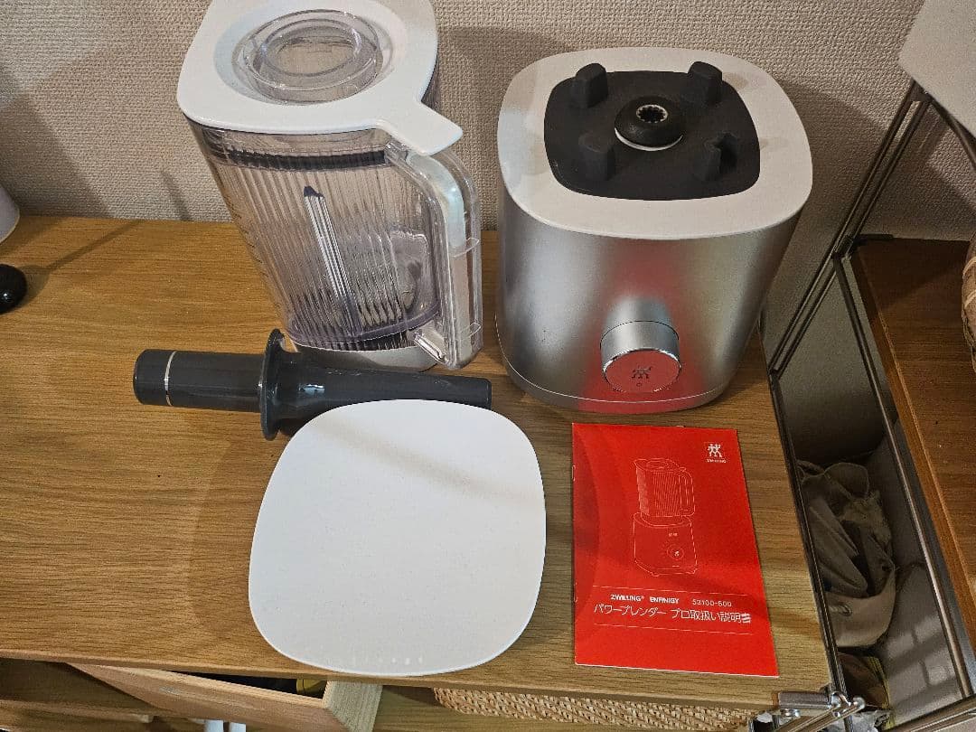 ツヴィリング エンフィニジー パワーブレンダープロ 1,800ml