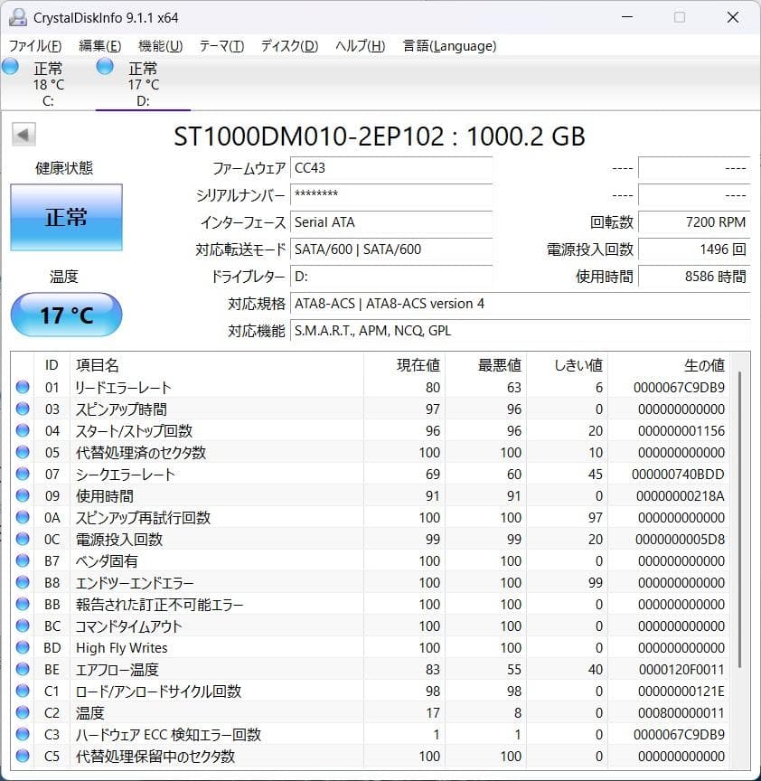 価格交渉可 HP ProDesk 400 G5 Win11/i5/16GB