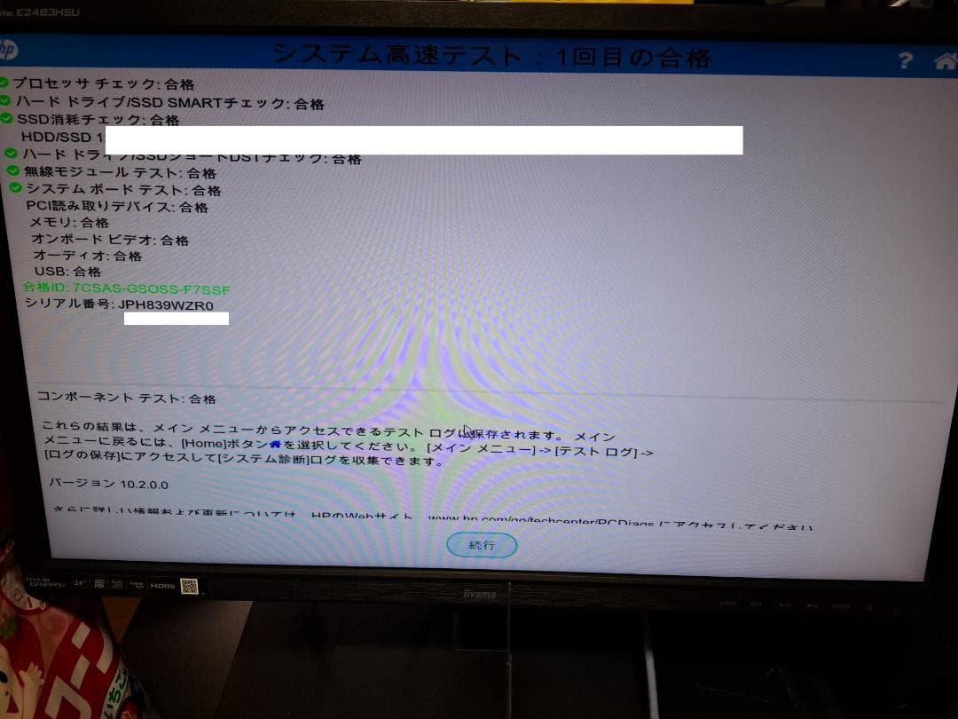 価格交渉可 HP ProDesk 400 G5 Win11/i5/16GB