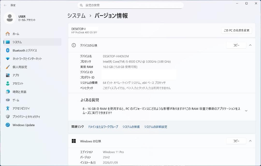 価格交渉可 HP ProDesk 400 G5 Win11/i5/16GB