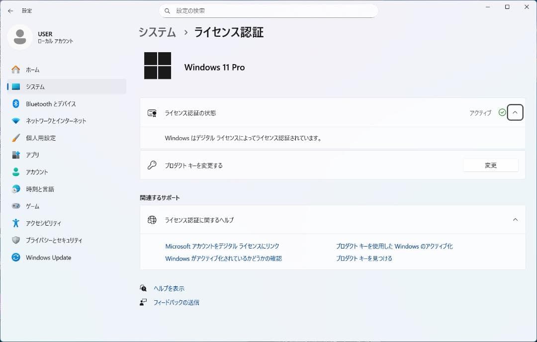 価格交渉可 HP ProDesk 400 G5 Win11/i5/16GB