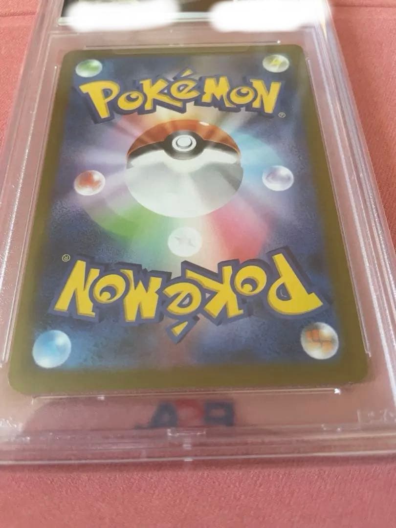 ヒナツ　SR PSA10