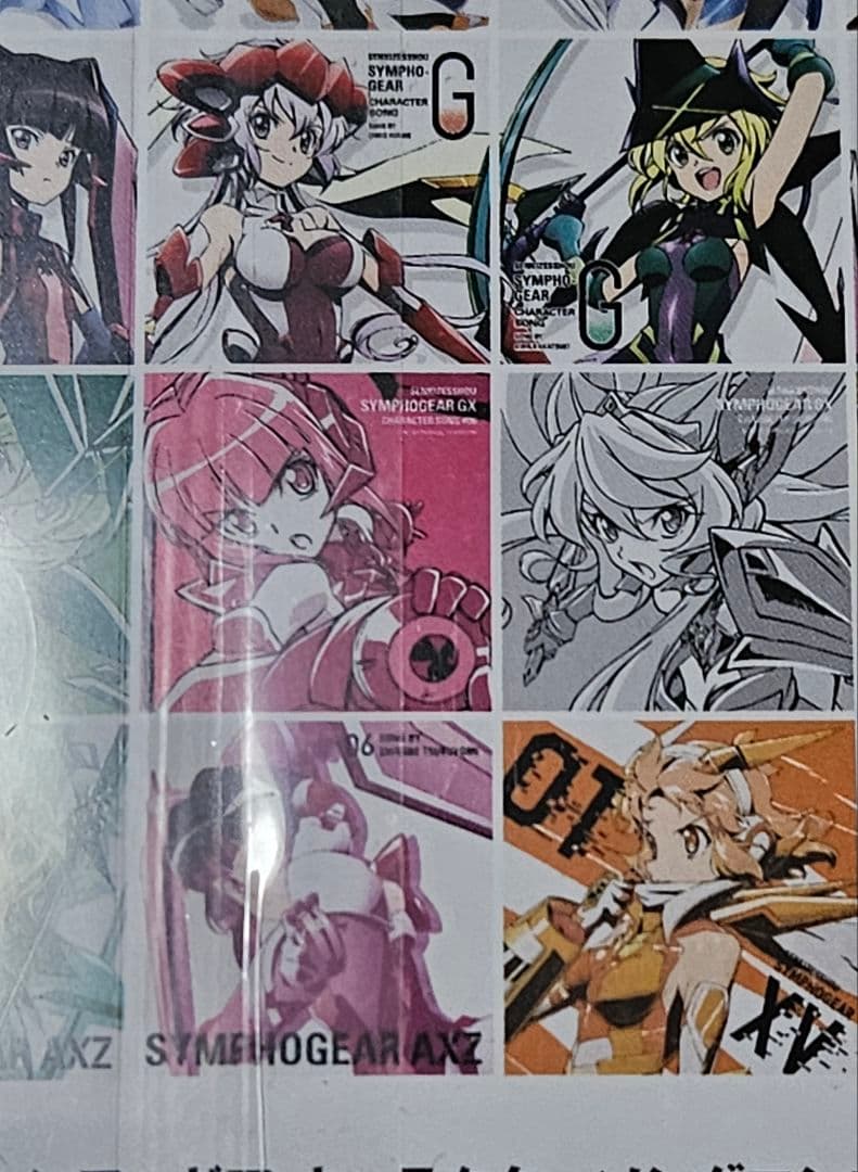 未開封 戦姫絶唱シンフォギア キャラクターソングコンプリートBOX CD