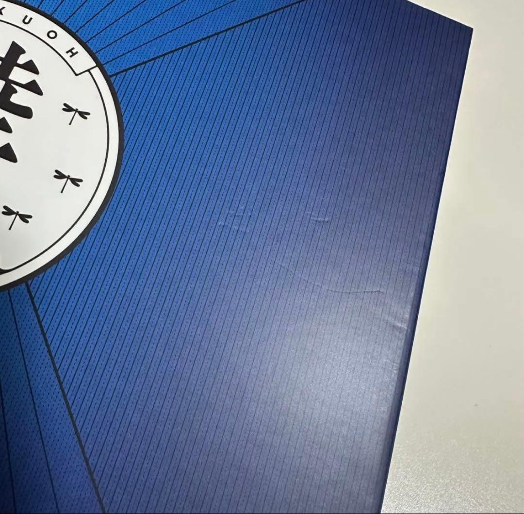 陸王 dvd 公式book 山﨑賢人 役所広司