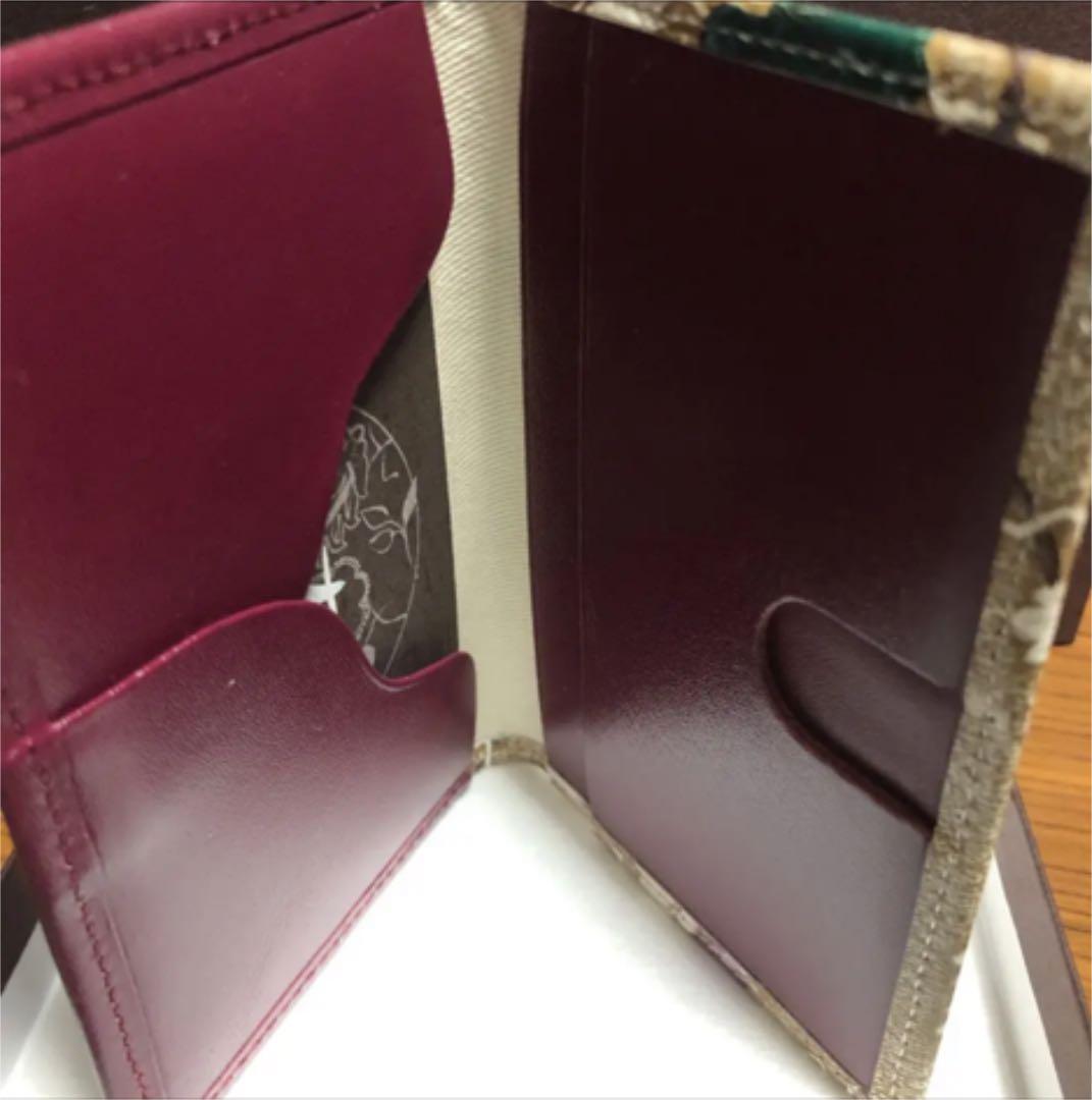 文庫屋大関　パスカードホルダー　新品未使用