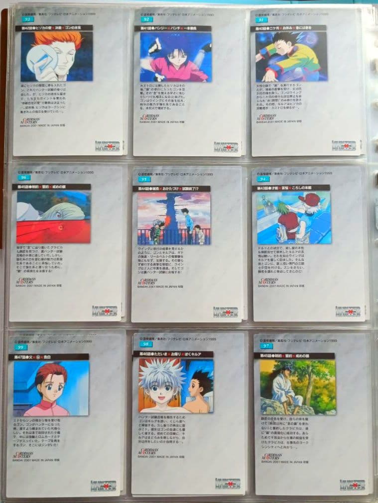 HUNTER×HUNTER 　カードダスマスターズ　キルア　クラピカ　ゴン　初版