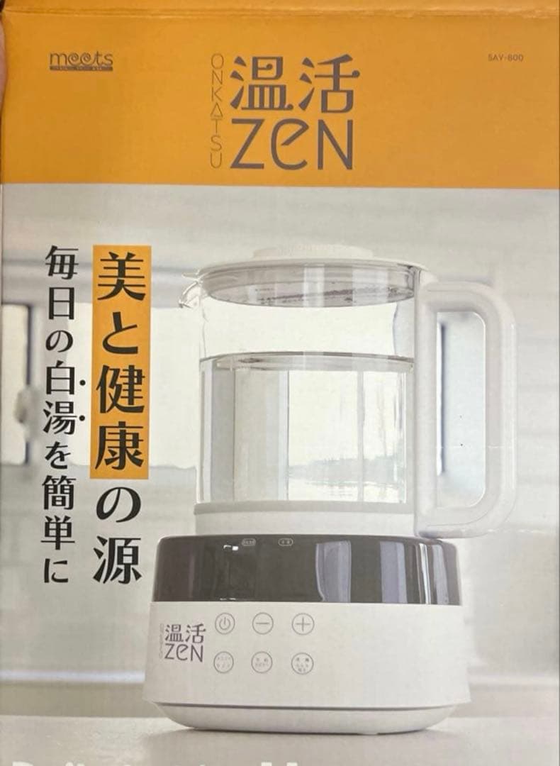 温活zen 白湯ケトル