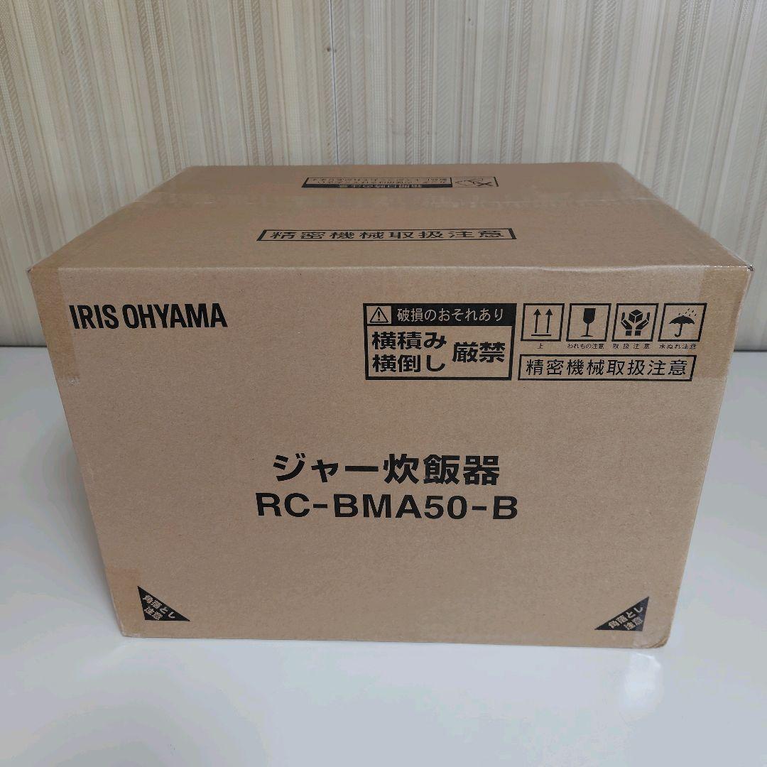 アイリスオーヤマ 炊飯器 5.5合 マイコン式 ブラック