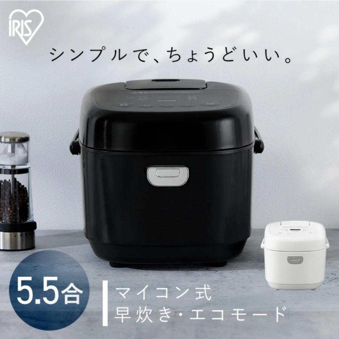 アイリスオーヤマ 炊飯器 5.5合 マイコン式 ブラック