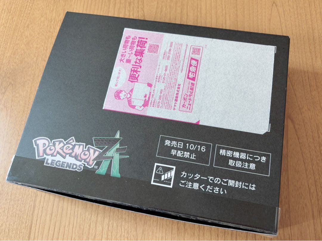 ポケモンza初回特典付 Switch2 ソフト未開封