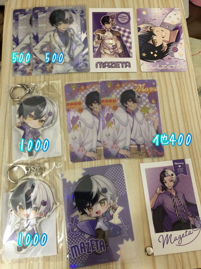 AMPTAK まぜ太 グッズまとめ売り