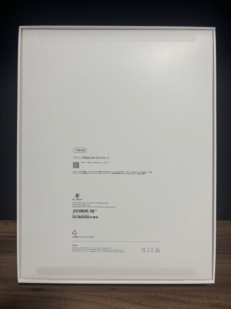 13インチiPad Air M3 128GB Wi-Fi スペースグレー