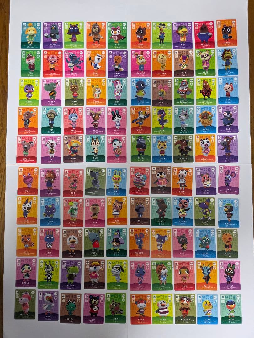 【本日発送可能】どうぶつの森　amiiboカード全504種類フルコンプリート