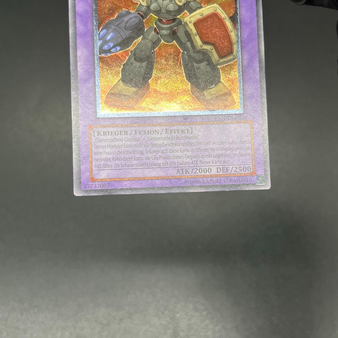 遊戯王　Ｅ・ＨＥＲＯ ランパートガンナー/レリーフ/ドイツ/EU版 A-