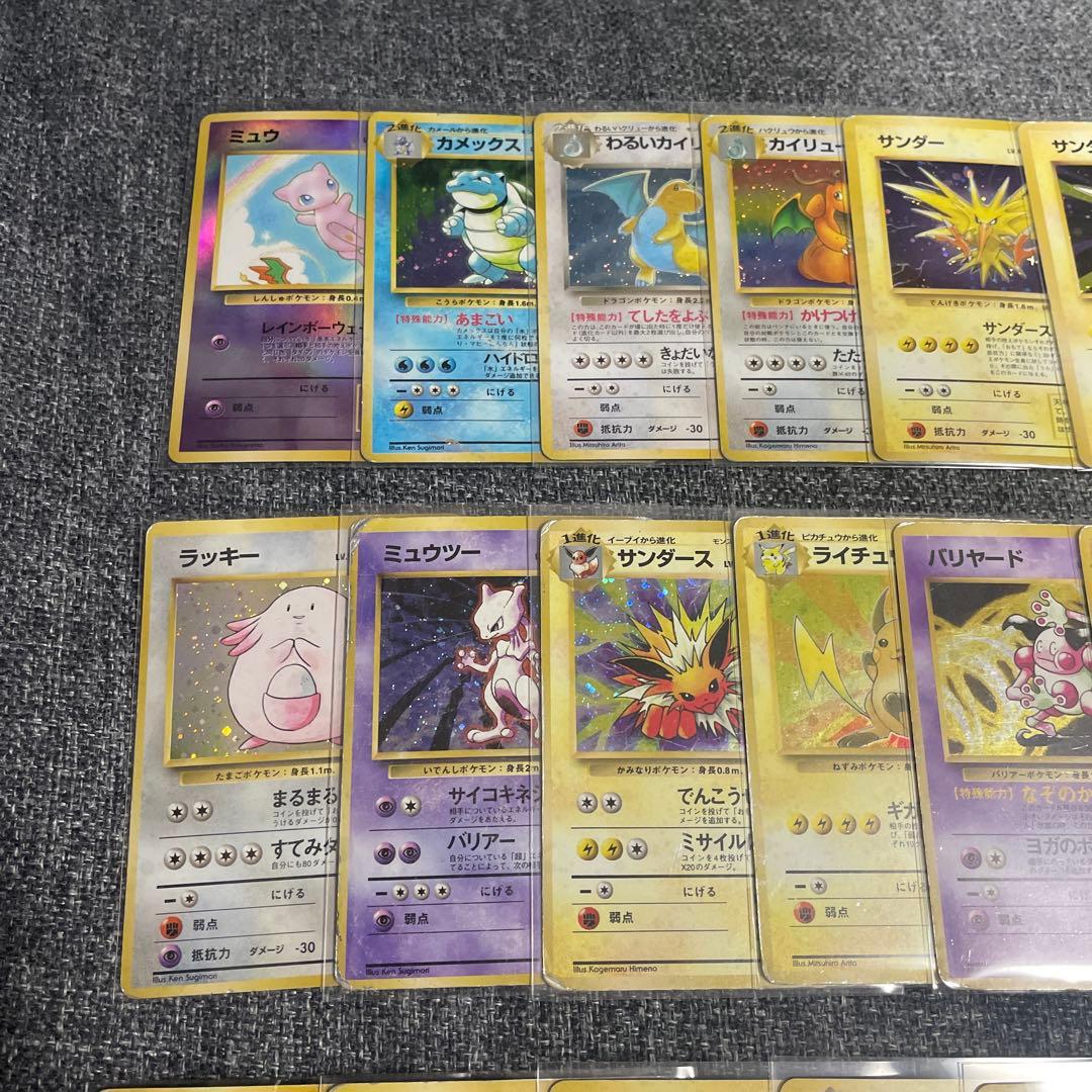 旧裏　ポケモンカードゲーム　まとめ売り　キラ50枚