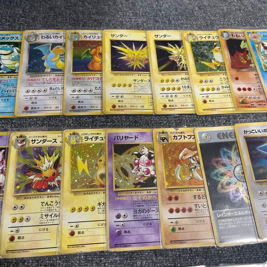 旧裏　ポケモンカードゲーム　まとめ売り　キラ50枚
