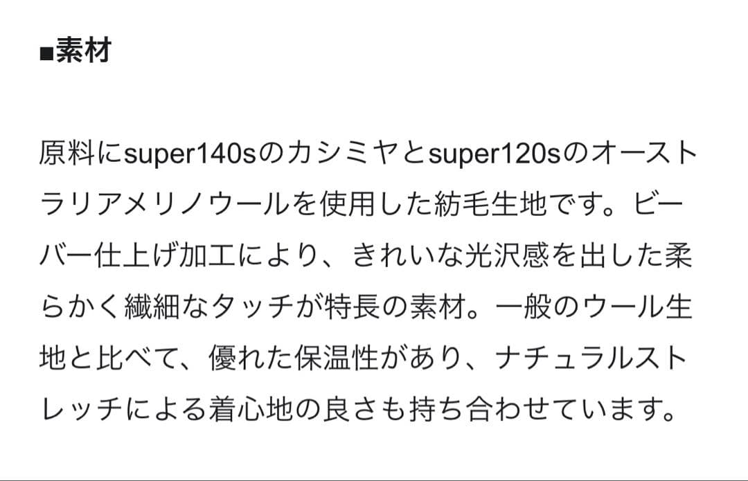 【23区】ウールカシミヤビーバー フード付き ショートコート