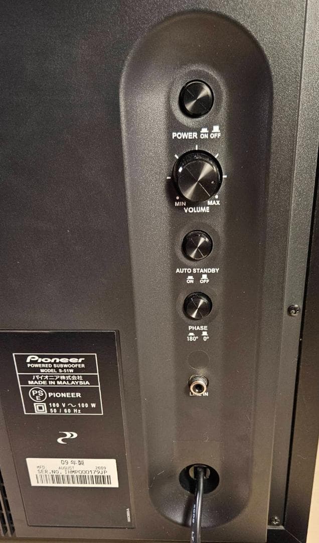 Pioneer S-51W サブウーファー ブラック 動作良好