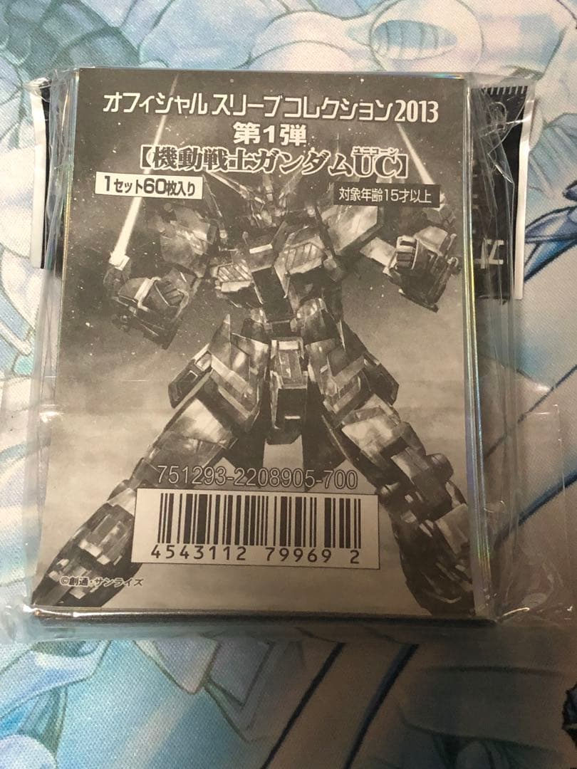 ユニコーンガンダム　ガンダムウォー　スリーブ