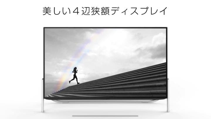 富士通　2021モデル　未開封　最新型　期間限定値引き