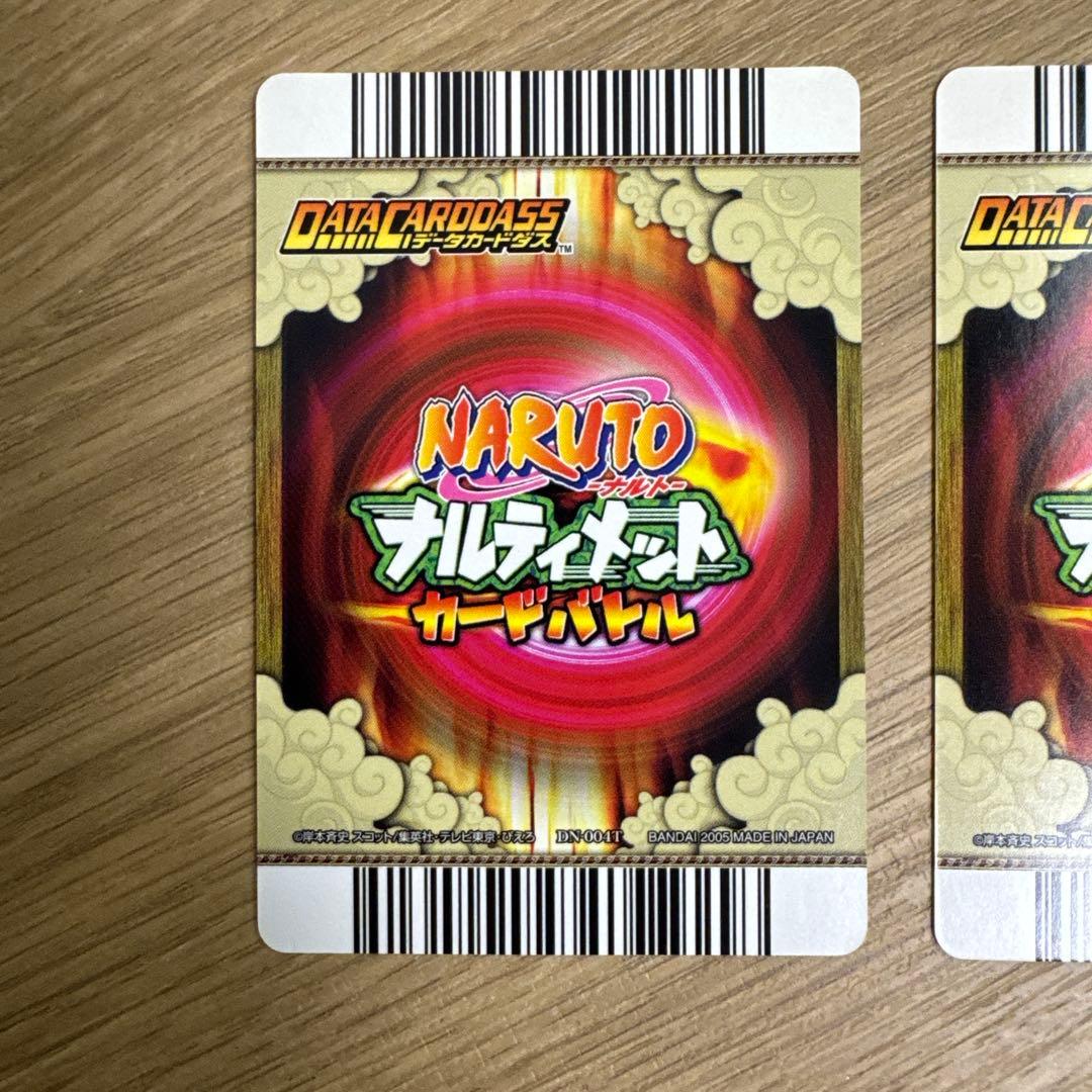 ナルト　ナルティメットカードバトル　爆レアセット【5459