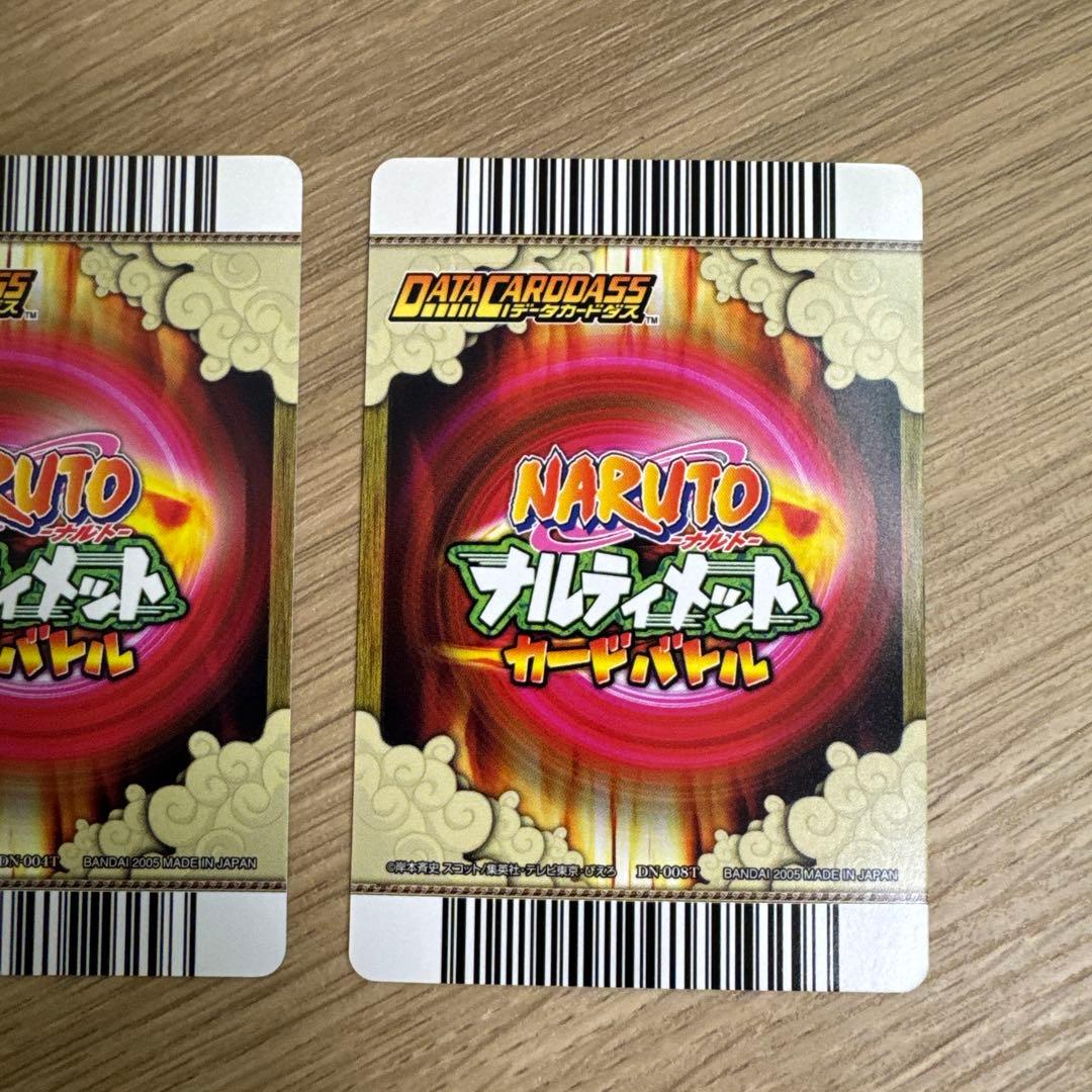ナルト　ナルティメットカードバトル　爆レアセット【5459