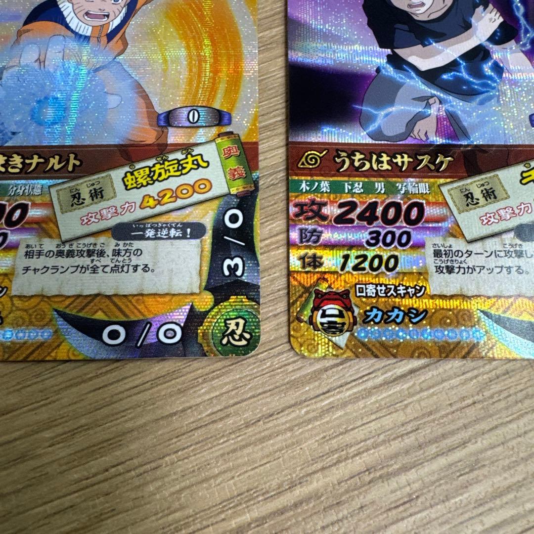 ナルト　ナルティメットカードバトル　爆レアセット【5459