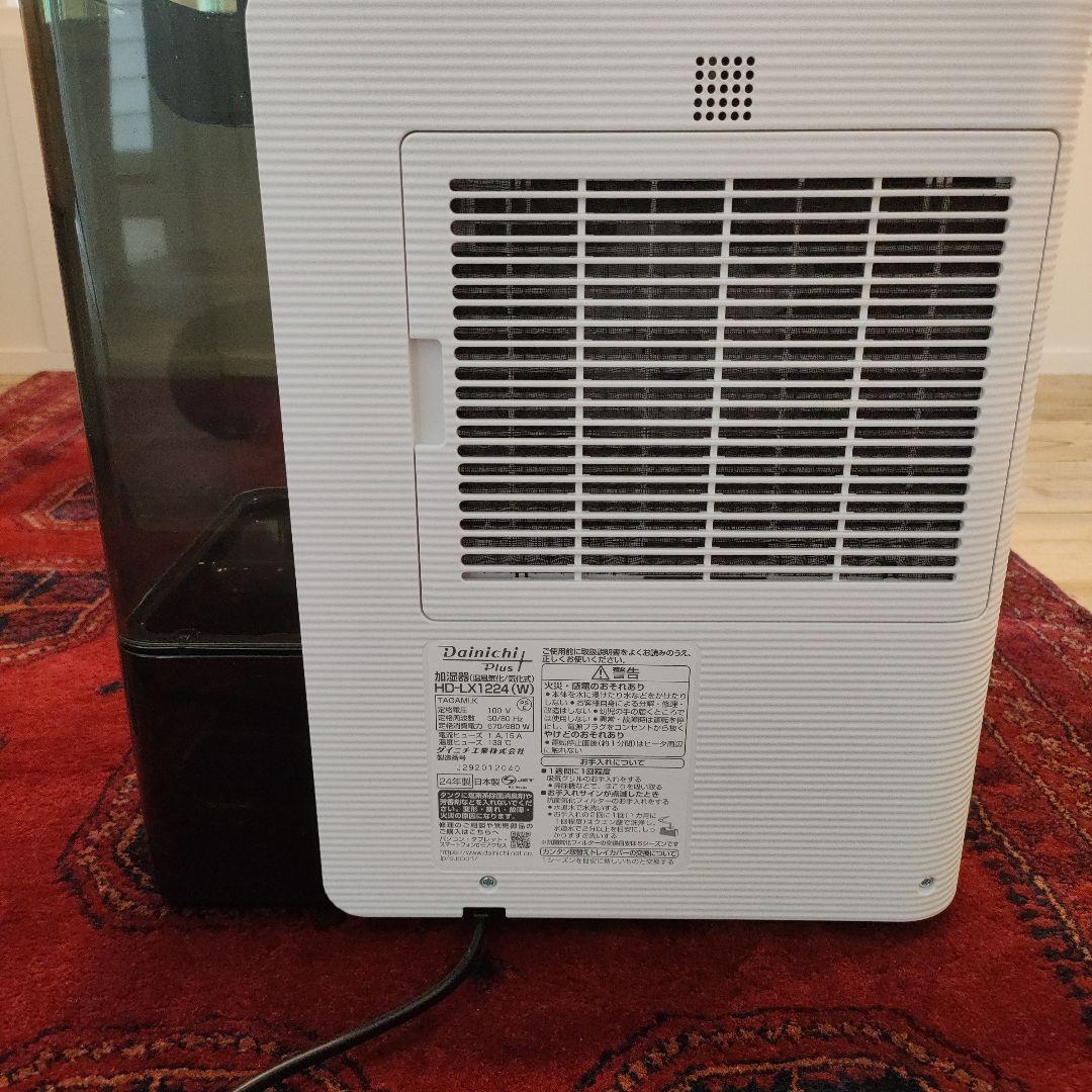 Dainichi HD-LX1224(W) 置き型加湿器