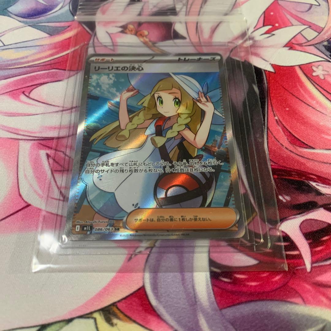 K*り様 リーリエの決心srアセロラのいたずらsrセット第2弾