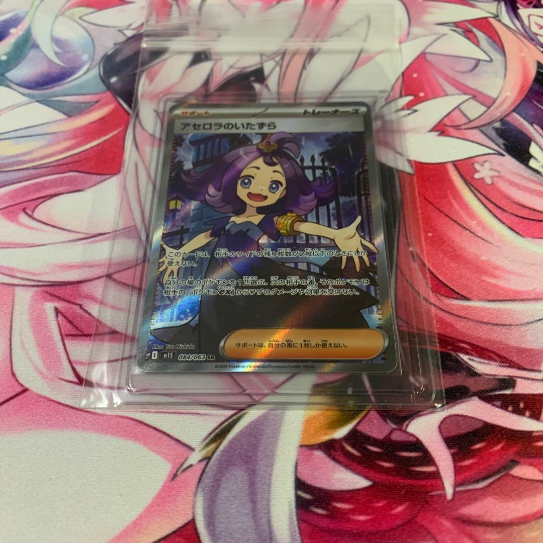 K*り様 リーリエの決心srアセロラのいたずらsrセット第2弾