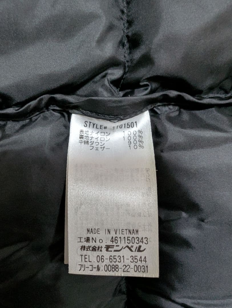 モンベル パーマフロスト ライトダウンパーカ Mサイズ ブラック