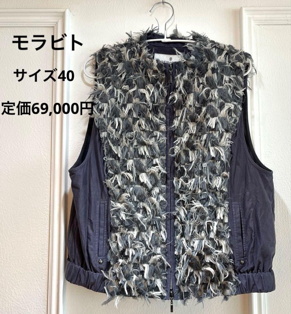 【モラビト】ダブルジッパーウェスト丈のおしゃれなデザインベスト