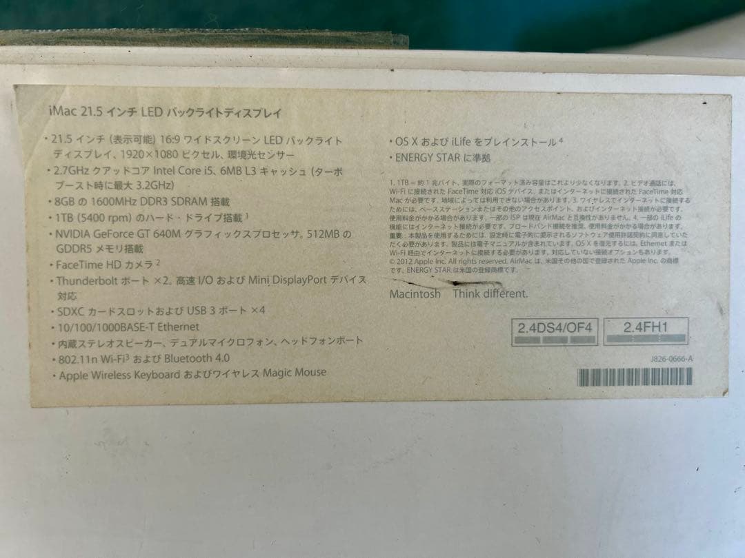 Macデスクトップ Apple iMac MD093 J/A